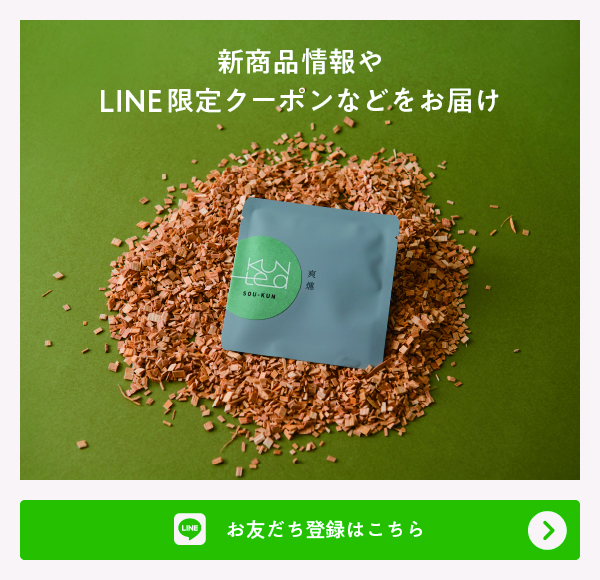 LINE お友だち登録はこちら